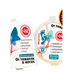 Бальзам-плитка от Тяжести в ногах