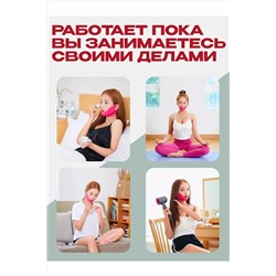 Лифтинг маска для подбородка 60643 НАТАЛИ, 1091931
