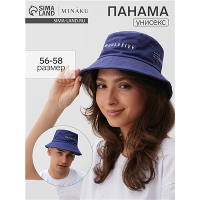 Панама с надписью MINAKU, синяя, размер 56-58