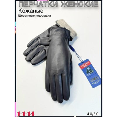 Перчатки #23076439