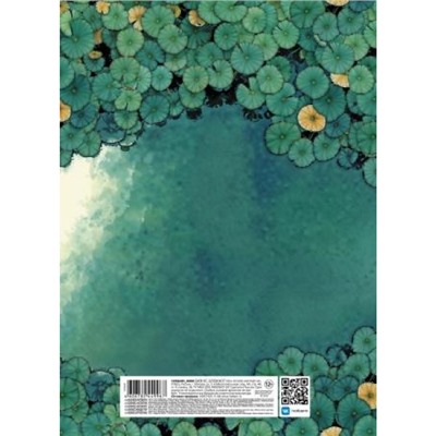 Бизнес-блокнот А4 120л клетка "Дыхание тишины" 5цв.блок, мат.лам. (093765) Хатбер