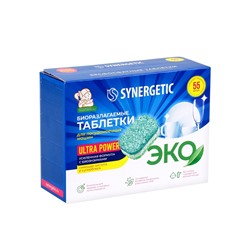Таблетки для посудомоечных машин Synergetic Ultra power, бесфосфатные,биоразлагаемые,55 шт