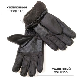 4пб 8074 Перчатки детские (болонь)