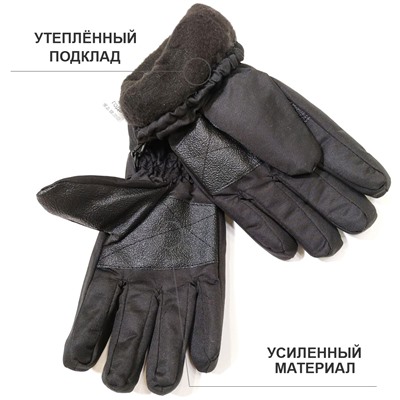 4пб 8074 Перчатки детские (болонь)