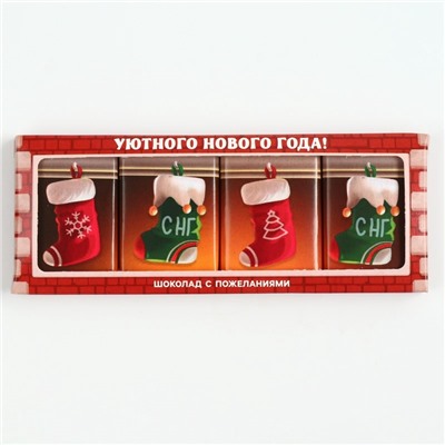 Шоколад молочный «Уютного Нового года», 12 г × 4 шт.