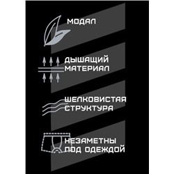 CLEVER Трусы MSH601133