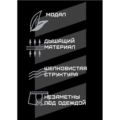 CLEVER Трусы MSH601133