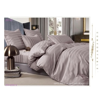 КПБ BORIS- БОНЬ 2053859-9