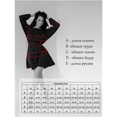 ОПТМОДА Платье