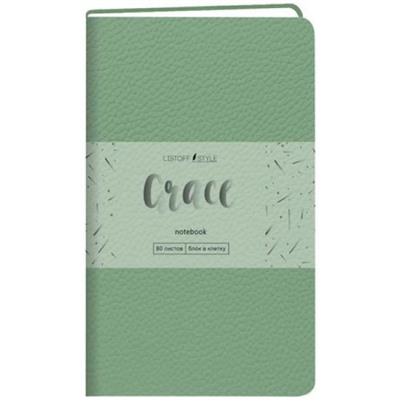 Записная книжка А6- 80л ЛАЙТ "Grace. Мятный" иск.кожа КЗГК6804257 Listoff