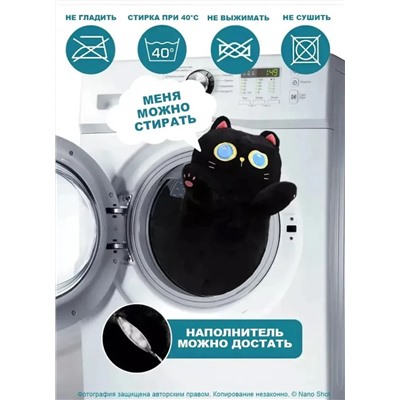 Мягкая игрушка Котенок Черныш, 50 см