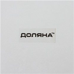 Тарелка десертная Доляна «Веточка лаванды», d=20 см