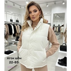 Жилет бронь 2059804-3
