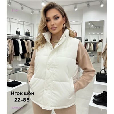 Жилет бронь 2059804-3