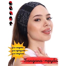 Бандана- труба