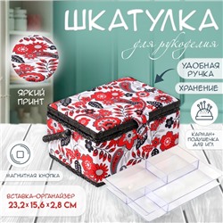 Шкатулка для рукоделия и шитья «Народный цветочный узор», хранение ниток, иголок, мелочи, 19×26×14.5 см