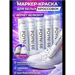 Краска #23310627