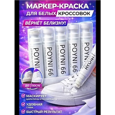 Краска #23310627