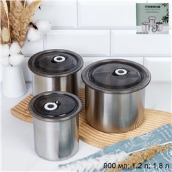 Салатники с крышкой 3 предмета /900/1200/1800 мл/ S-110 /уп 36/