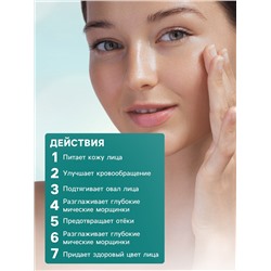 Мазь от морщин, омолаживающая GoryStepy, 30 мл