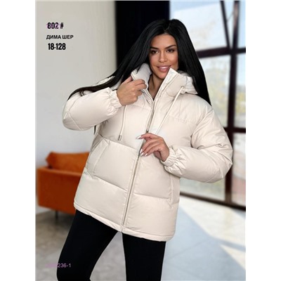 Куртка зима бронь 2050236-1