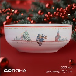 Салатник новогодний Доляна «Московский мишка», 580 мл, 15.5×6 см, фарфор, белый