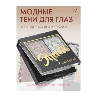 Farres Тени для век Shade 2 цвета тон 07 перламутровый пыльная роза 1007