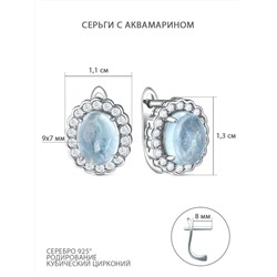 Серьги из серебра c голубым аквамарином и кубическим цирконием родированные 925 пробы GTE-3214-AQ