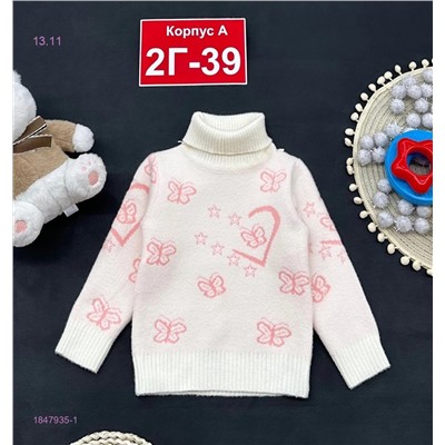 кофта 1847935-1