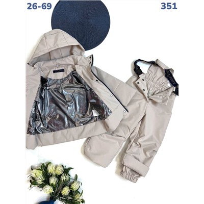 Костюм 351 бежевый