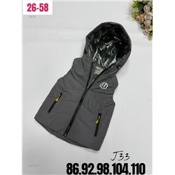 жилет 2055540-1