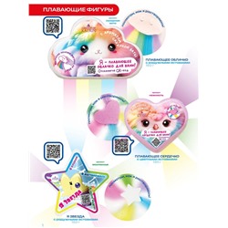 Бомбочка для ванны «Сердечко», сладкий аромат, 130 г