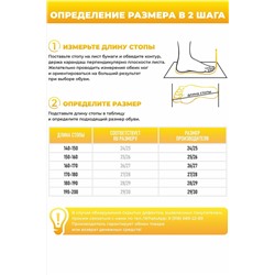 Тапки А-70F-019-1-05 отк НАТАЛИ, 876593