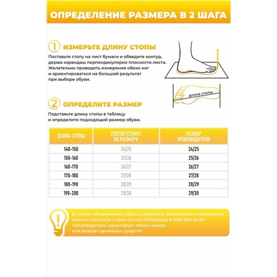 Тапки А-70F-019-1-05 отк НАТАЛИ, 876593