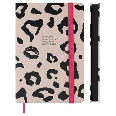 Записная книжка 140х205 мм 120л "ЛЕОПАРД" 70722 кож.зам,тверд.переплет Феникс