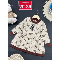 платье 1979894-1