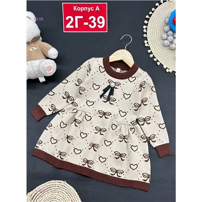 платье 1979894-1