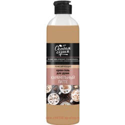 РК Особая серия Крем-гель для душа Карамельный латте 500 мл