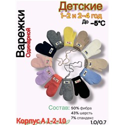 Варежки #23042741