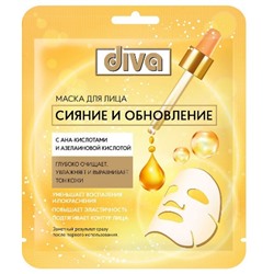 Маска д/лица DIVA сияние/обновление