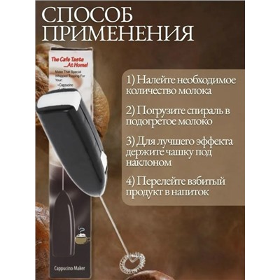 Капучинатор #23036613