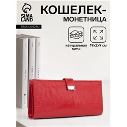 Кошелёк женский «Кайман» на кнопке, 19×2×9 см, с текстурой, красный