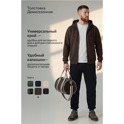 Мужская толстовка на молнии из футера трехнитки Happyfox