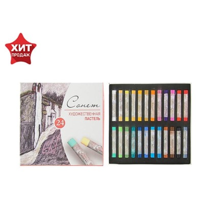 Пастель сухая ЗХК «Сонет», 24 цвета, Soft, d=8 мм/L-60 мм, круглое сечение, художественная