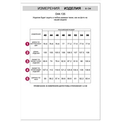 Прямые трикотажные брюки на резинке из футера двухнитки эластичные VILATTE, 1228112