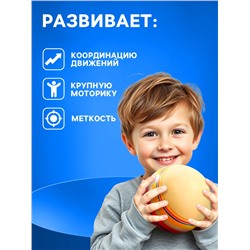 Мяч резиновый, диаметр 20 см, эко, ручное окрашивание