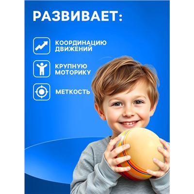 Мяч резиновый, диаметр 20 см, эко, ручное окрашивание