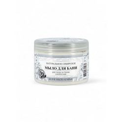 Мыло для бани белое Рецепты бабушки Агафьи для ухода за телом и волосами, 500 мл