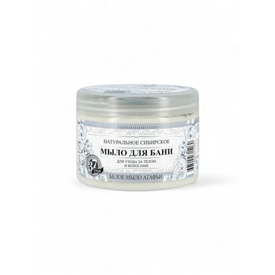 Мыло для бани белое Рецепты бабушки Агафьи для ухода за телом и волосами, 500 мл