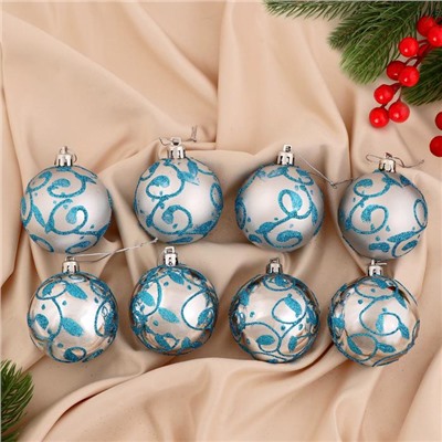 Ёлочные игрушки «Синий узор», шары новогодние, набор 8 шт., d=6 см, серебристо - голубой